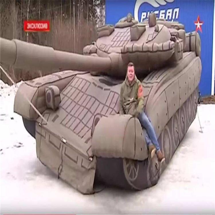 灵武充气坦克